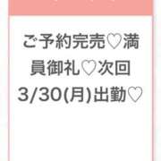 ヒメ日記 2026/03/29 21:06 投稿 まみか★未開発の未経験処女娘★ 渋谷S級素人清楚系デリヘル chloe