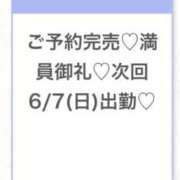 ヒメ日記 2026/06/06 21:24 投稿 まみか★未開発の未経験処女娘★ 渋谷S級素人清楚系デリヘル chloe