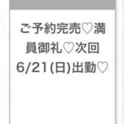 ヒメ日記 2026/06/18 21:16 投稿 まみか★未開発の未経験処女娘★ 渋谷S級素人清楚系デリヘル chloe