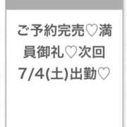 ヒメ日記 2026/07/02 19:31 投稿 まみか★未開発の未経験処女娘★ 渋谷S級素人清楚系デリヘル chloe