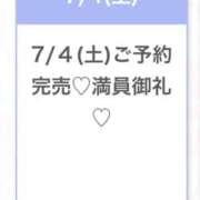 ヒメ日記 2026/07/04 17:14 投稿 まみか★未開発の未経験処女娘★ 渋谷S級素人清楚系デリヘル chloe