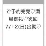 ヒメ日記 2026/07/09 21:11 投稿 まみか★未開発の未経験処女娘★ 渋谷S級素人清楚系デリヘル chloe