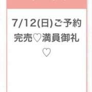 ヒメ日記 2026/07/12 20:17 投稿 まみか★未開発の未経験処女娘★ 渋谷S級素人清楚系デリヘル chloe