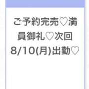 ヒメ日記 2026/08/09 00:32 投稿 まみか★未開発の未経験処女娘★ 渋谷S級素人清楚系デリヘル chloe