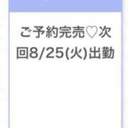 ヒメ日記 2026/08/22 16:53 投稿 まみか★未開発の未経験処女娘★ 渋谷S級素人清楚系デリヘル chloe
