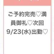 ヒメ日記 2026/09/21 03:01 投稿 まみか★未開発の未経験処女娘★ 渋谷S級素人清楚系デリヘル chloe