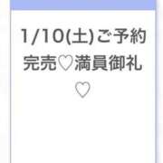 まみか★未開発の未経験処女娘★ 🈵完売！ありがとう🥹💯 S級素人清楚系デリヘル chloe