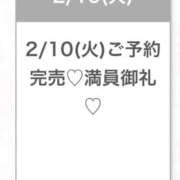 ヒメ日記 2026/02/10 15:08 投稿 まみか★未開発の未経験処女娘★ S級素人清楚系デリヘル chloe