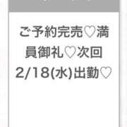 ヒメ日記 2026/02/17 21:17 投稿 まみか★未開発の未経験処女娘★ S級素人清楚系デリヘル chloe