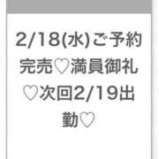 ヒメ日記 2026/02/18 22:08 投稿 まみか★未開発の未経験処女娘★ S級素人清楚系デリヘル chloe