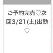 ヒメ日記 2026/03/19 18:36 投稿 まみか★未開発の未経験処女娘★ S級素人清楚系デリヘル chloe