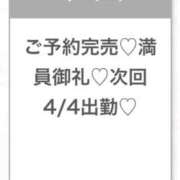 ヒメ日記 2026/04/03 21:14 投稿 まみか★未開発の未経験処女娘★ S級素人清楚系デリヘル chloe