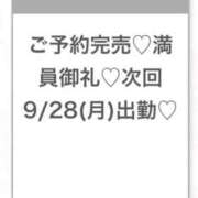ヒメ日記 2026/09/23 21:08 投稿 まみか★未開発の未経験処女娘★ S級素人清楚系デリヘル chloe
