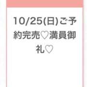 まみか★未開発の未経験処女娘★ まみか💮︎🩵 S級素人清楚系デリヘル chloe