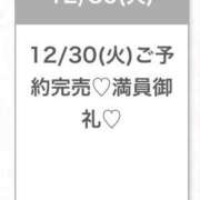 ヒメ日記 2025/12/30 21:15 投稿 まみか★未開発の未経験処女娘★ Chloe五反田本店　S級素人清楚系デリヘル