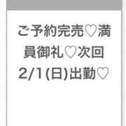 ヒメ日記 2026/01/31 04:28 投稿 まみか★未開発の未経験処女娘★ Chloe五反田本店　S級素人清楚系デリヘル