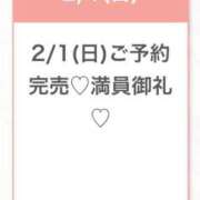 ヒメ日記 2026/02/01 20:20 投稿 まみか★未開発の未経験処女娘★ Chloe五反田本店　S級素人清楚系デリヘル