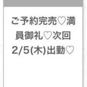 ヒメ日記 2026/02/04 20:07 投稿 まみか★未開発の未経験処女娘★ Chloe五反田本店　S級素人清楚系デリヘル