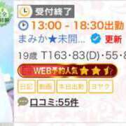 ヒメ日記 2026/03/09 18:44 投稿 まみか★未開発の未経験処女娘★ Chloe五反田本店　S級素人清楚系デリヘル