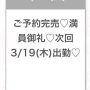 ヒメ日記 2026/03/17 20:59 投稿 まみか★未開発の未経験処女娘★ Chloe五反田本店　S級素人清楚系デリヘル