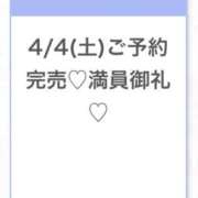 ヒメ日記 2026/04/04 21:19 投稿 まみか★未開発の未経験処女娘★ Chloe五反田本店　S級素人清楚系デリヘル