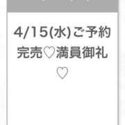 ヒメ日記 2026/04/15 21:49 投稿 まみか★未開発の未経験処女娘★ Chloe五反田本店　S級素人清楚系デリヘル