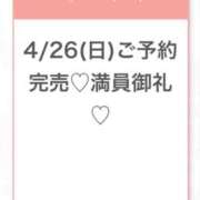 ヒメ日記 2026/04/26 21:16 投稿 まみか★未開発の未経験処女娘★ Chloe五反田本店　S級素人清楚系デリヘル
