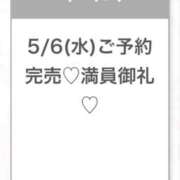 ヒメ日記 2026/05/07 02:21 投稿 まみか★未開発の未経験処女娘★ Chloe五反田本店　S級素人清楚系デリヘル