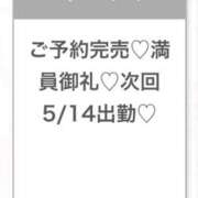 ヒメ日記 2026/05/11 19:46 投稿 まみか★未開発の未経験処女娘★ Chloe五反田本店　S級素人清楚系デリヘル
