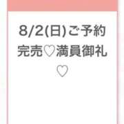 まみか★未開発の未経験処女娘★ ありがとう💯💕 Chloe五反田本店　S級素人清楚系デリヘル