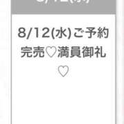 ヒメ日記 2026/08/12 16:59 投稿 まみか★未開発の未経験処女娘★ Chloe五反田本店　S級素人清楚系デリヘル