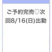 ヒメ日記 2026/08/15 22:53 投稿 まみか★未開発の未経験処女娘★ Chloe五反田本店　S級素人清楚系デリヘル