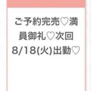 ヒメ日記 2026/08/16 21:16 投稿 まみか★未開発の未経験処女娘★ Chloe五反田本店　S級素人清楚系デリヘル