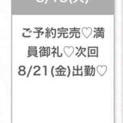 ヒメ日記 2026/08/18 18:29 投稿 まみか★未開発の未経験処女娘★ Chloe五反田本店　S級素人清楚系デリヘル