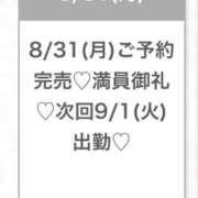 ヒメ日記 2026/08/31 21:14 投稿 まみか★未開発の未経験処女娘★ Chloe五反田本店　S級素人清楚系デリヘル