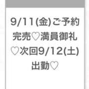 ヒメ日記 2026/09/11 18:42 投稿 まみか★未開発の未経験処女娘★ Chloe五反田本店　S級素人清楚系デリヘル