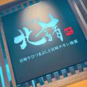 しずか 終了？？ 宮崎ちゃんこ中央通店