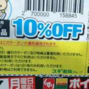 ヒメ日記 2025/03/30 12:43 投稿 めい 三重松阪ちゃんこ