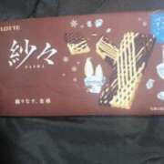 ヒメ日記 2025/04/08 20:35 投稿 めい 三重松阪ちゃんこ