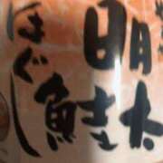 ヒメ日記 2025/04/13 22:53 投稿 めい 三重松阪ちゃんこ