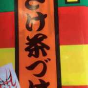 ヒメ日記 2025/04/21 07:03 投稿 めい 三重松阪ちゃんこ