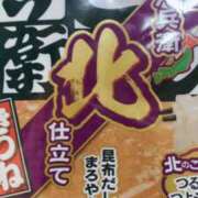 ヒメ日記 2025/04/22 11:13 投稿 めい 三重松阪ちゃんこ