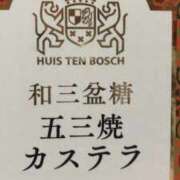 ヒメ日記 2025/04/28 17:53 投稿 めい 三重松阪ちゃんこ