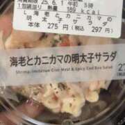 ヒメ日記 2025/05/30 11:43 投稿 めい 三重松阪ちゃんこ