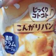 ヒメ日記 2025/06/29 17:43 投稿 めい 三重松阪ちゃんこ