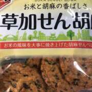 ヒメ日記 2025/08/14 14:53 投稿 めい 三重松阪ちゃんこ