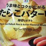 ヒメ日記 2025/08/18 07:53 投稿 めい 三重松阪ちゃんこ