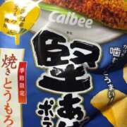 ヒメ日記 2025/09/05 17:03 投稿 めい 三重松阪ちゃんこ