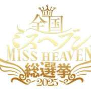 ヒメ日記 2025/10/29 12:43 投稿 めい 三重松阪ちゃんこ