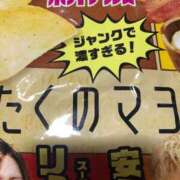 ヒメ日記 2025/11/11 16:23 投稿 めい 三重松阪ちゃんこ